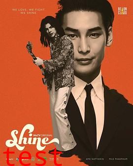 Shine