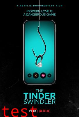 Tinder诈骗王